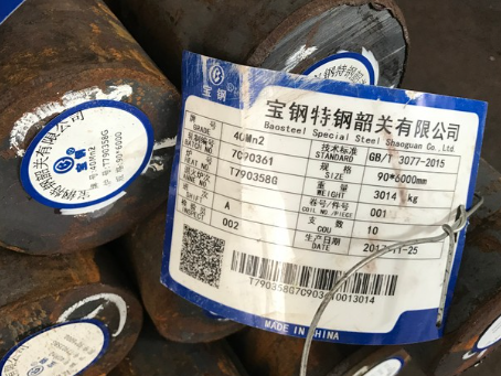 澜沧40Mn2合金结构钢