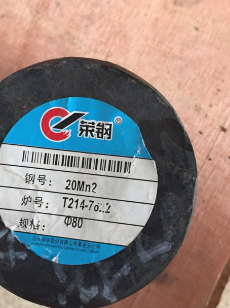 澜沧20Mn2合金结构钢