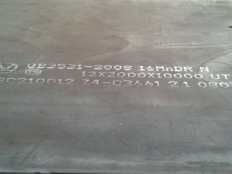 澜沧压力容器板